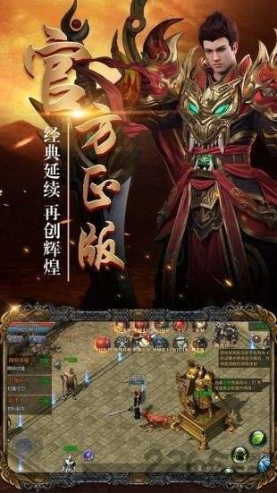 皇城一刀官方版下载,皇城一刀,传奇手游,热血手游