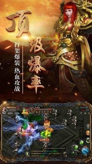 皇城一刀官方版下载,皇城一刀,传奇手游,热血手游