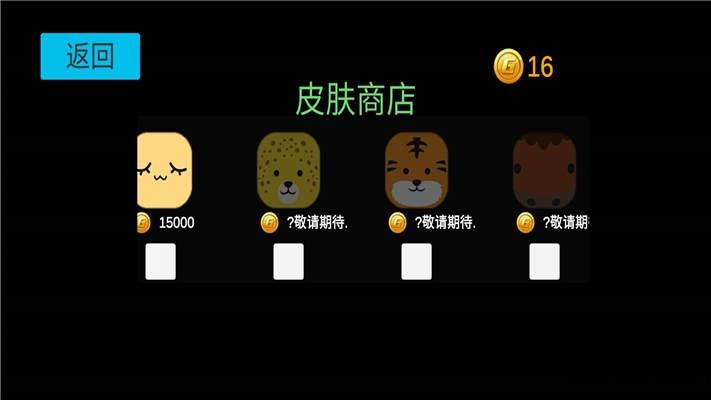 方块荡秋千手机版下载,方块荡秋千,闯关游戏,荡秋千游戏