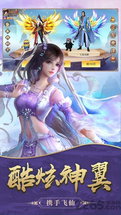 独孤天下手机版下载,独孤天下,修仙手游,战斗手游