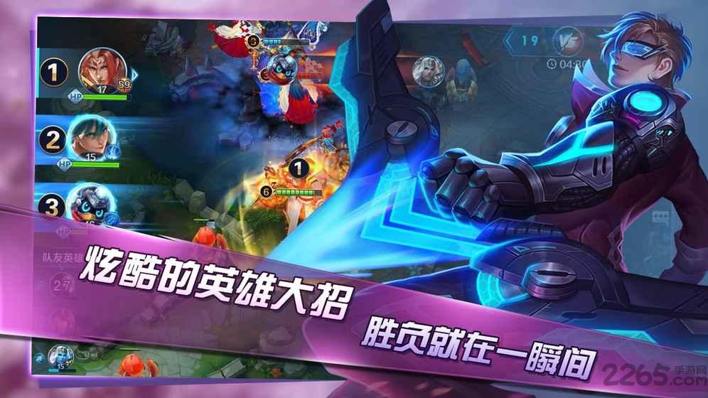 策略王者手游下载,策略王者,moba手游,即时手游