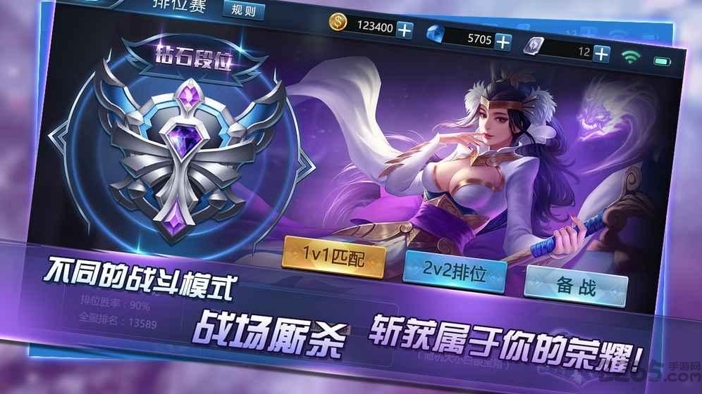 策略王者手游下载,策略王者,moba手游,即时手游