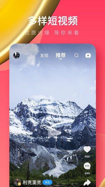 uc极速版浏览器下载,浏览器app,uc浏览器