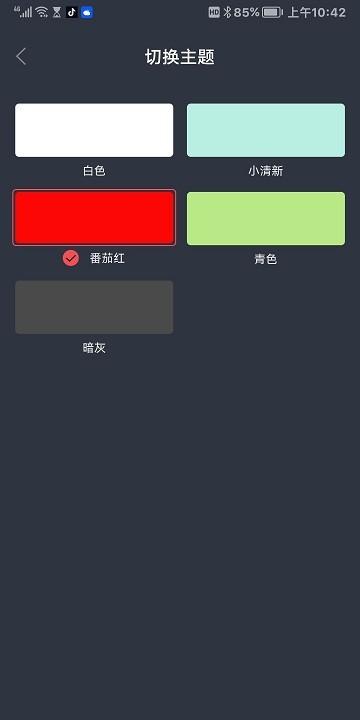 虎虎影视app下载,虎虎影视,追剧app,视频app