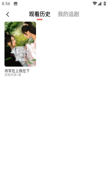 精灵短剧app官方版下载,精灵短剧,短剧app
