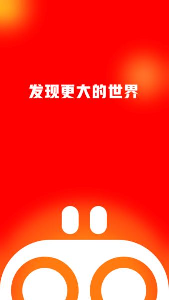 友兔浏览器app下载,友兔浏览器,浏览器app