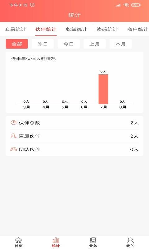简销crm下载,简销,营销app,管理app