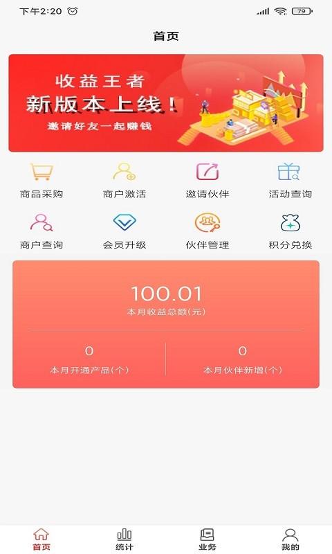 简销crm下载,简销,营销app,管理app