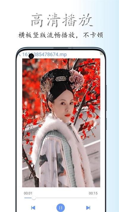 挥影影音播放器app下载,挥影影音播放器,视频播放器