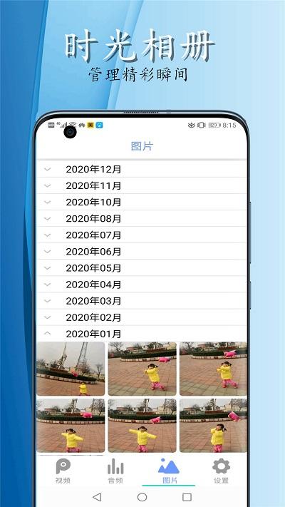 挥影影音播放器app下载,挥影影音播放器,视频播放器