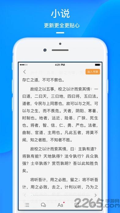 手机uc浏览器8.5版本下载,uc浏览器,浏览器app