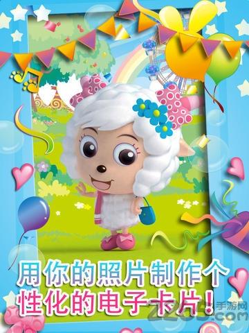 会说话的美羊羊手机版下载,会说话的美羊羊,休闲游戏,益智游戏