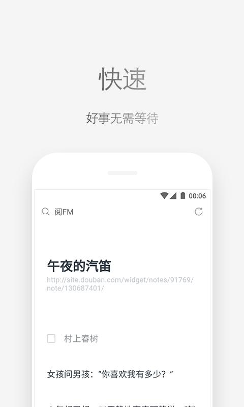 via浏览器官方版下载,via浏览器,浏览器app