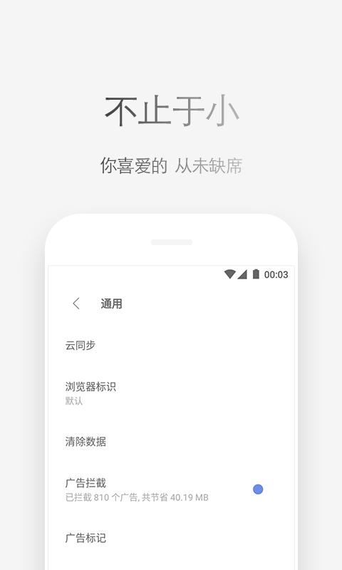via浏览器官方版下载,via浏览器,浏览器app