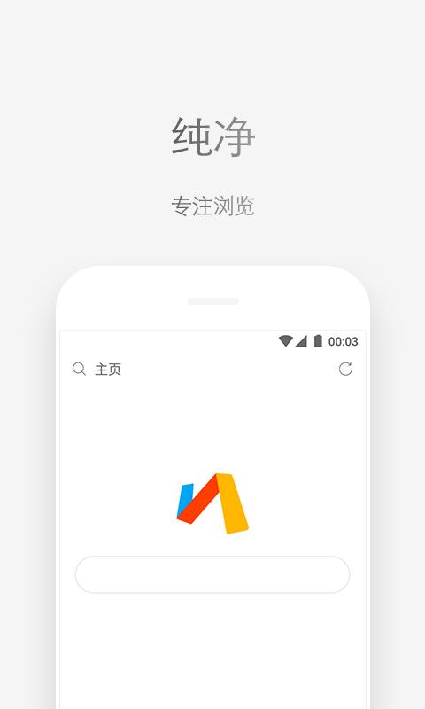 via浏览器官方版下载,via浏览器,浏览器app
