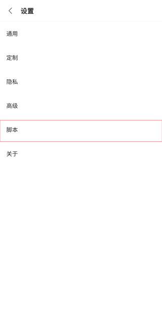 via浏览器官方版下载,via浏览器,浏览器app
