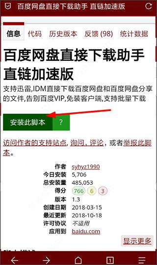 via浏览器官方版下载,via浏览器,浏览器app