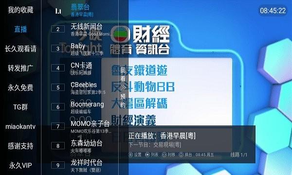 自由空壳app下载,影视app,电视app,自由空壳