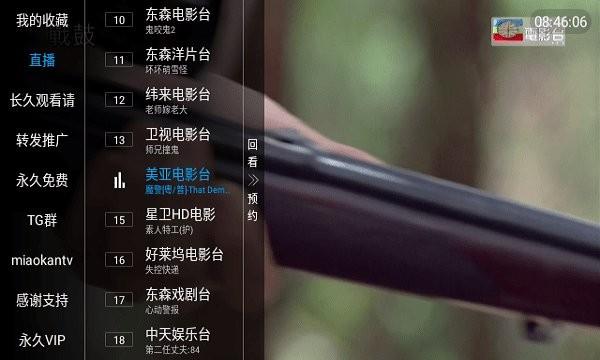 自由空壳app下载,影视app,电视app,自由空壳