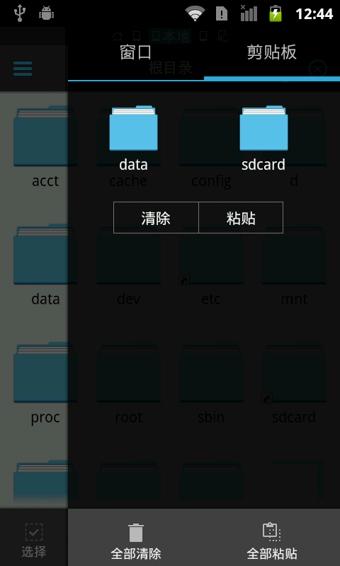 es文件浏览器经典版下载,es文件浏览器,文件管理app,浏览器app