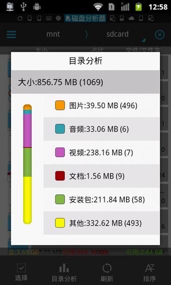 es文件浏览器经典版下载,es文件浏览器,文件管理app,浏览器app