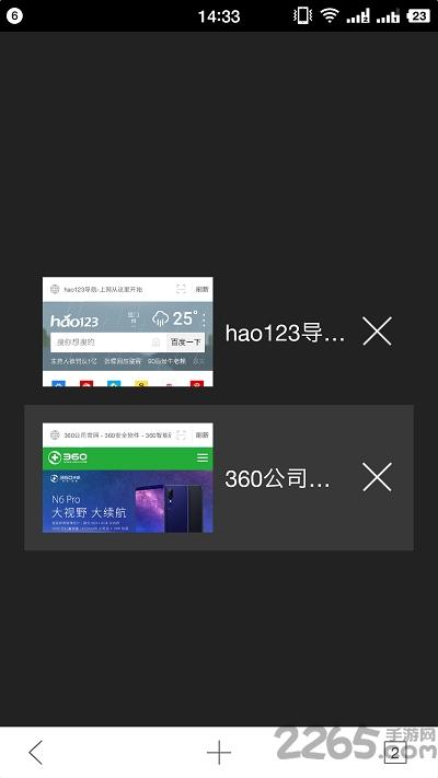 风云浏览器官方版下载,风云浏览器,上网app,浏览器app