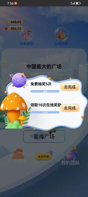 现代才子最新版下载,现代才子,答题游戏