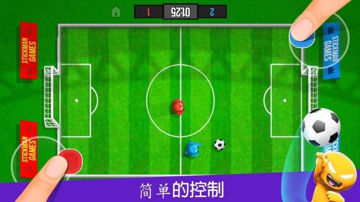 多人游戏派对最新版下载,多人游戏派对,多人游戏