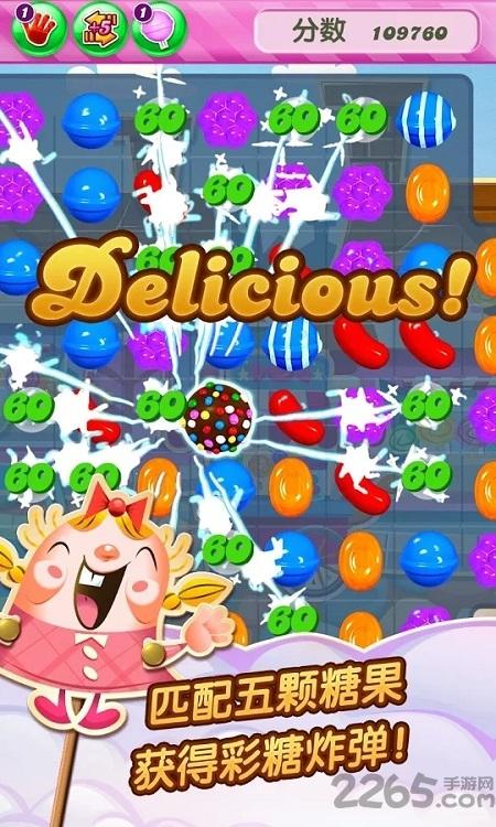 糖果传奇最新版本(candy crush saga)下载,糖果传奇,休闲游戏,消除游戏