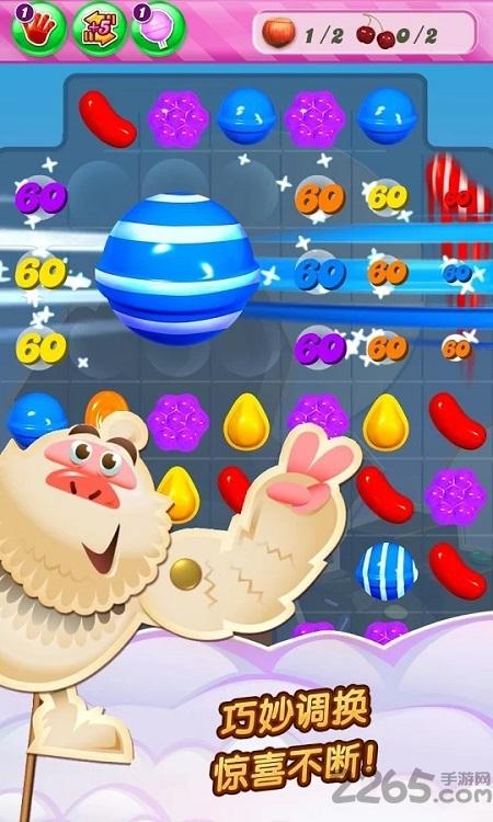 糖果传奇最新版本(candy crush saga)下载,糖果传奇,休闲游戏,消除游戏