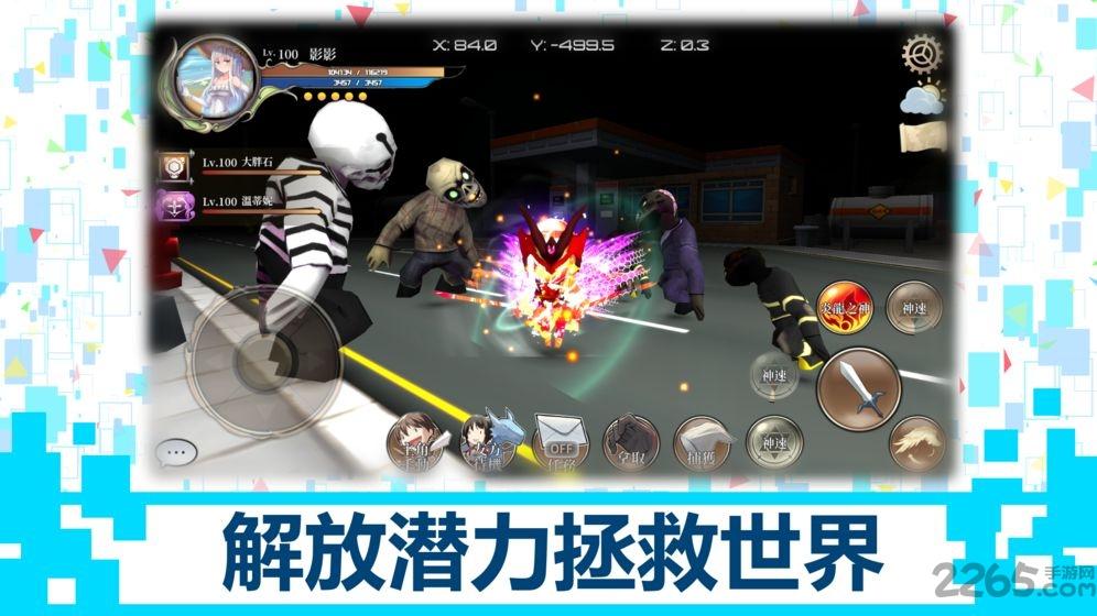 dbsystem破解版下载,dbsystem,q版手游,冒险手游