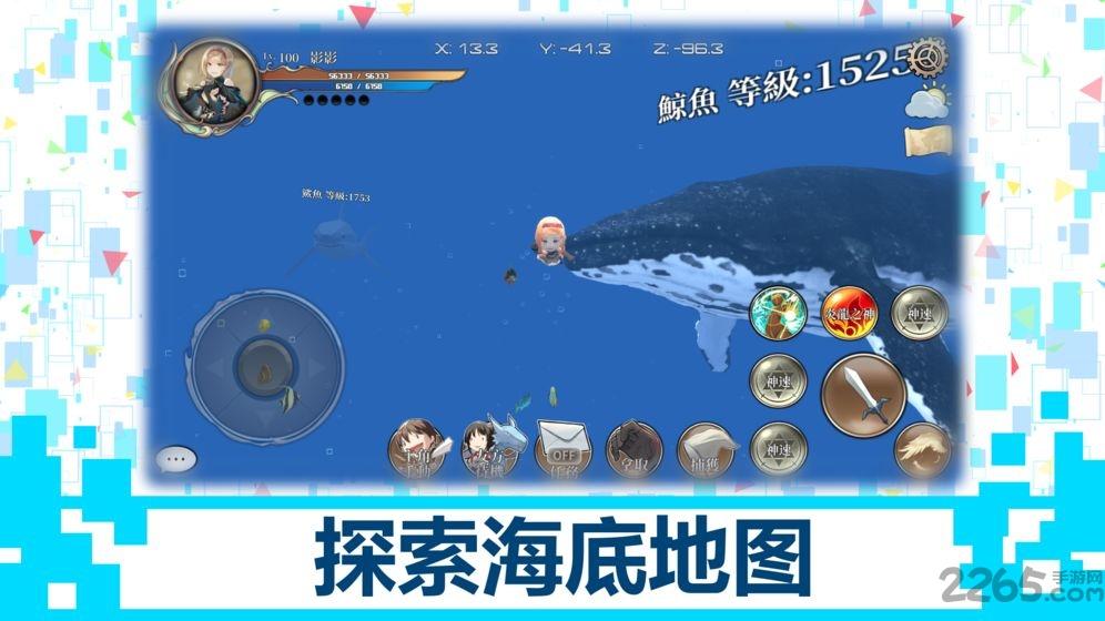 dbsystem破解版下载,dbsystem,q版手游,冒险手游