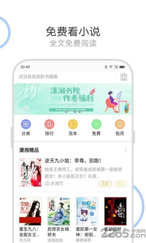 搜啰app下载,搜啰,浏览器app