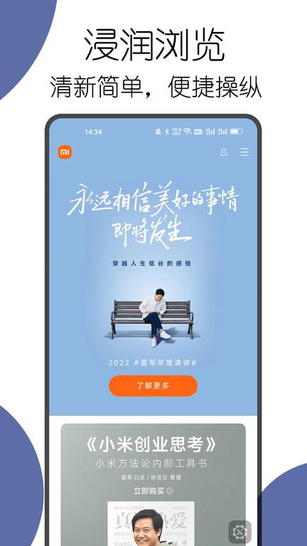 可拓浏览器app下载,浏览器app,上网app,可拓浏览器
