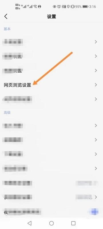 可拓浏览器app下载,浏览器app,上网app,可拓浏览器