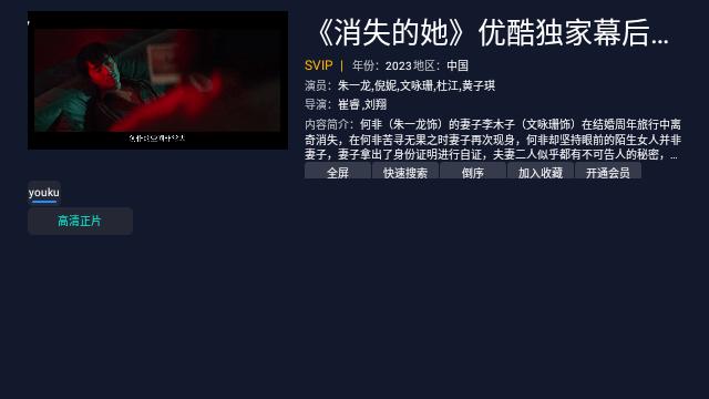 公主视频app官方版下载,公主视频,影视app