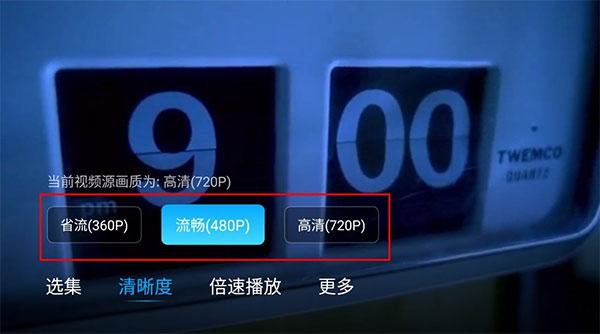 百度网盘电视版apk下载,网盘app,百度网盘,百度app