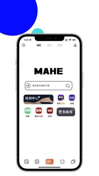 mahe马赫浏览器下载,mahe,浏览器app,网页浏览app