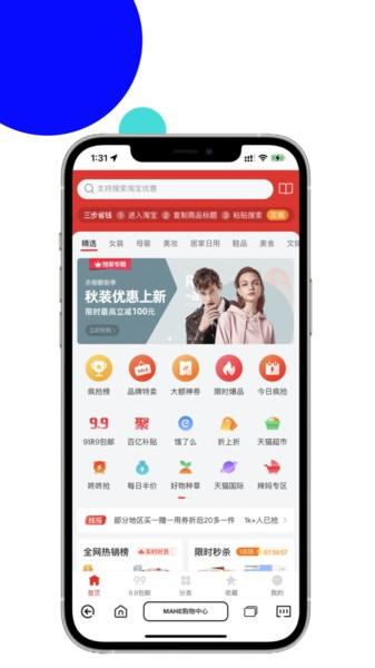 mahe马赫浏览器下载,mahe,浏览器app,网页浏览app