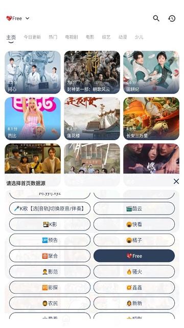 看剧猫Box手机版下载,看剧猫box,追剧app,影视app