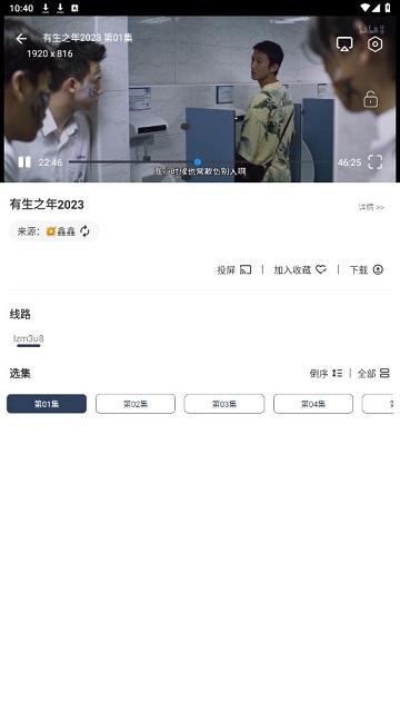 看剧猫Box手机版下载,看剧猫box,追剧app,影视app