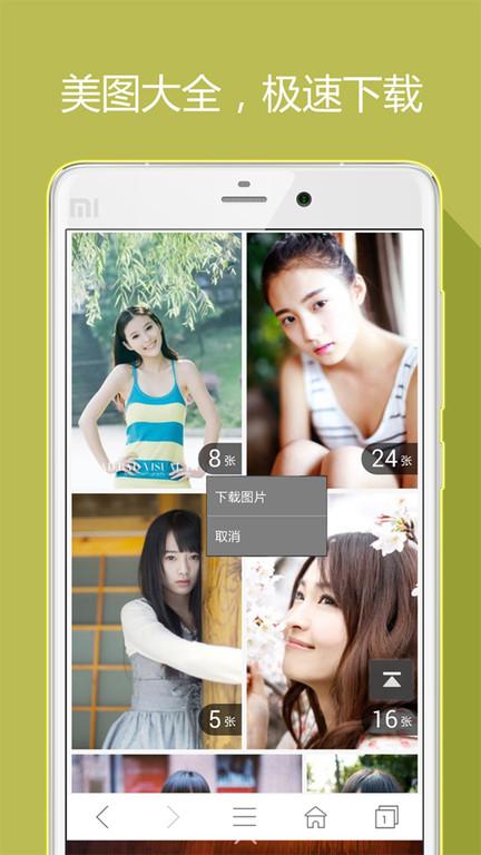 hao网址大全app最新版下载,网址导航app,浏览器app,hao网址大全