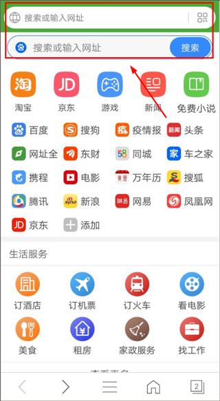 hao网址大全app最新版下载,网址导航app,浏览器app,hao网址大全