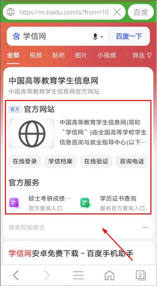 hao网址大全app最新版下载,网址导航app,浏览器app,hao网址大全