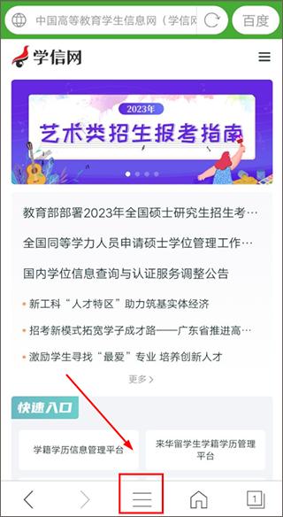 hao网址大全app最新版下载,网址导航app,浏览器app,hao网址大全