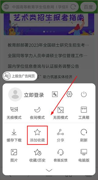 hao网址大全app最新版下载,网址导航app,浏览器app,hao网址大全