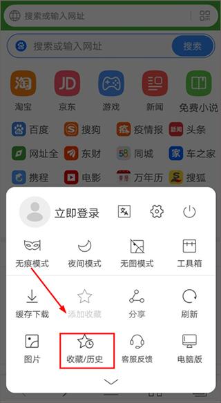 hao网址大全app最新版下载,网址导航app,浏览器app,hao网址大全