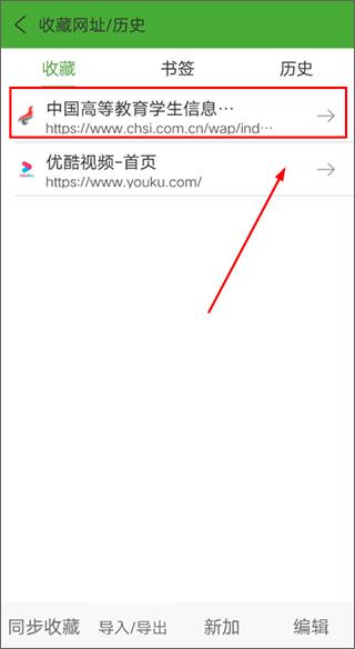 hao网址大全app最新版下载,网址导航app,浏览器app,hao网址大全