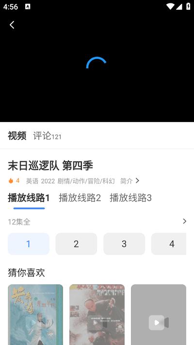 欧九影院app下载,欧九影院,影视app