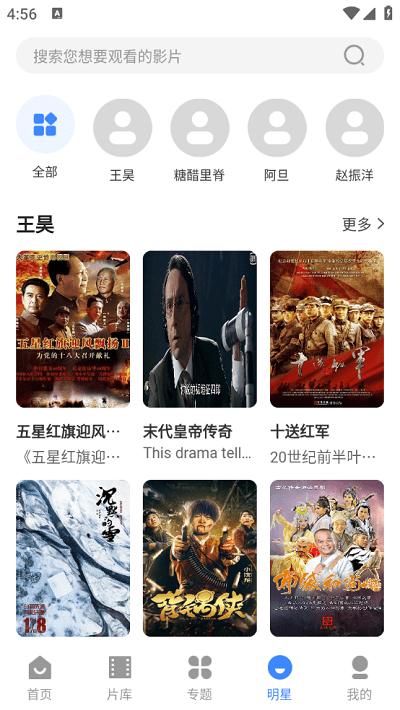 欧九影院app下载,欧九影院,影视app